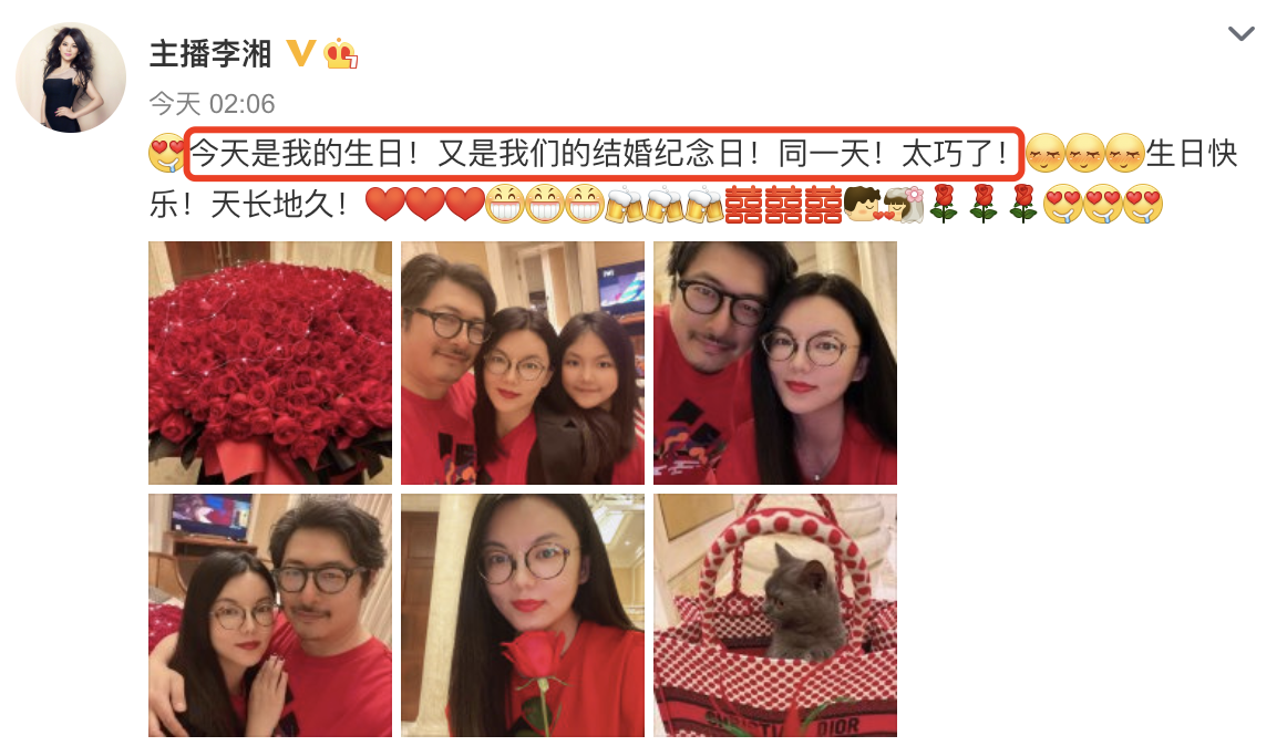 李湘曬全家福慶祝生日和結婚紀念日，王岳倫送超大束玫瑰溫馨浪漫